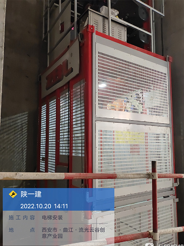 Taman Industri Kreatif Liuguang Yungu Distrik Xi 'an Qujiang